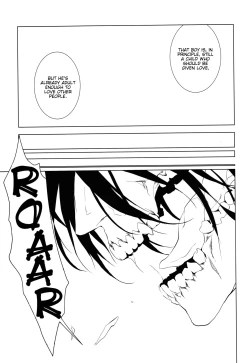 Page 12 of Shounen Kakkyuu