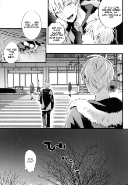 Page 18 of Boku no Himitsu no Naka de Nemuru Kimi no Me ga Sameru made Ge | Till You Who Is Sleeping Among My Secrets Awakens 2/2