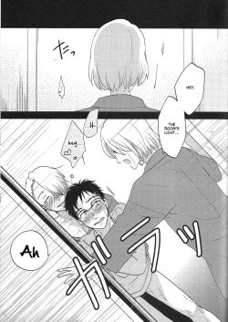 Page 3 of TAKE ME NOW!