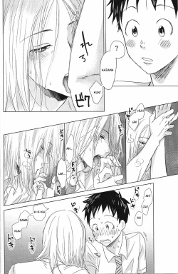 Page 7 of Hatsukoi Soda | First Love Soda