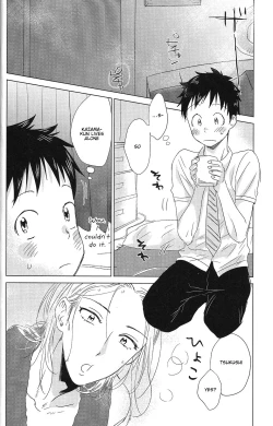 Page 9 of Hatsukoi Soda | First Love Soda