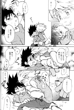 Page 17 of SATELLITE U