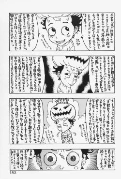 Page 183 of Nikushin Kanin Kyouten