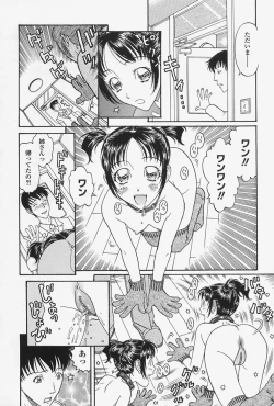 Page 24 of Nikushin Kanin Kyouten