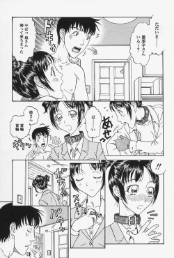 Page 35 of Nikushin Kanin Kyouten