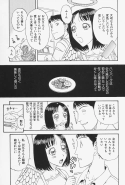 Page 59 of Nikushin Kanin Kyouten