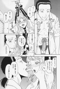 Page 89 of Nikushin Kanin Kyouten