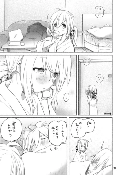 Page 37 of Samukute Atsui