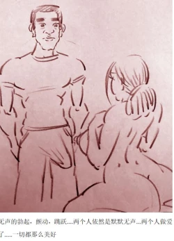 Page 8 of 【南方姑娘】-私人画家