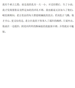 Page 2 of 【大小奶】中文