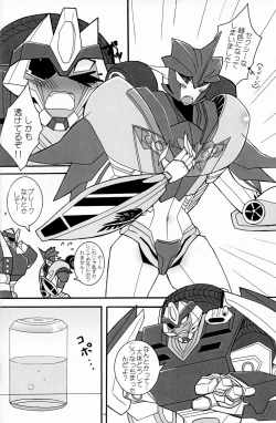 Page 13 of It’s a Knockout