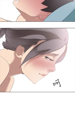 Page 104 of 公寓啪啪趴【chinese】1-13