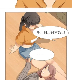 Page 141 of 公寓啪啪趴【chinese】1-13