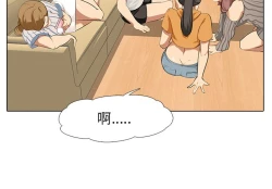 Page 146 of 公寓啪啪趴【chinese】1-13