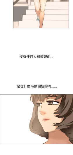 Page 15 of 公寓啪啪趴【chinese】1-13