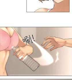 Page 18 of 公寓啪啪趴【chinese】1-13