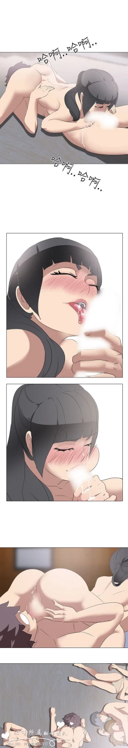 Page 203 of 公寓啪啪趴【chinese】1-13