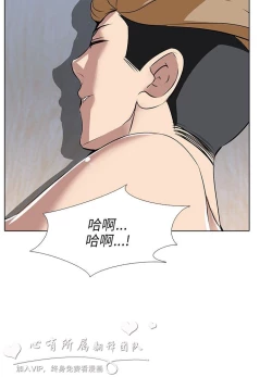 Page 217 of 公寓啪啪趴【chinese】1-13