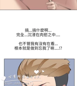 Page 224 of 公寓啪啪趴【chinese】1-13