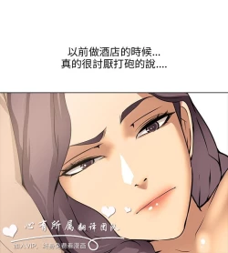 Page 241 of 公寓啪啪趴【chinese】1-13