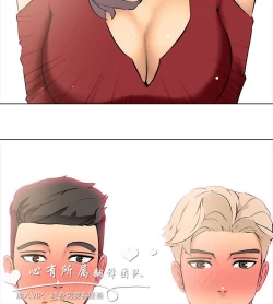 Page 271 of 公寓啪啪趴【chinese】1-13