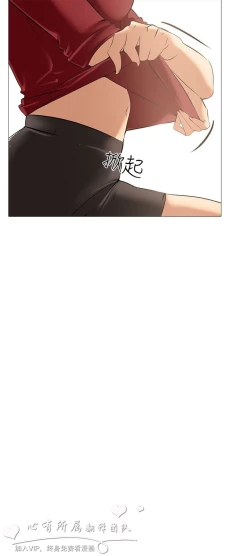 Page 282 of 公寓啪啪趴【chinese】1-13
