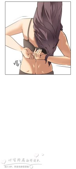 Page 291 of 公寓啪啪趴【chinese】1-13