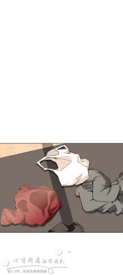 Page 300 of 公寓啪啪趴【chinese】1-13