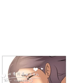 Page 328 of 公寓啪啪趴【chinese】1-13