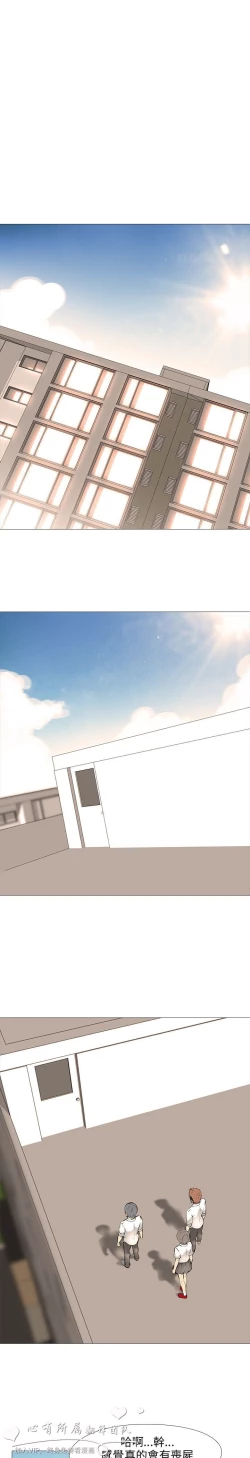 Page 333 of 公寓啪啪趴【chinese】1-13