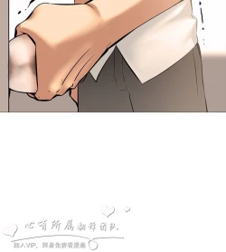 Page 338 of 公寓啪啪趴【chinese】1-13