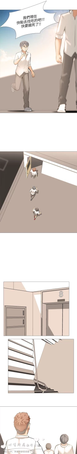 Page 343 of 公寓啪啪趴【chinese】1-13