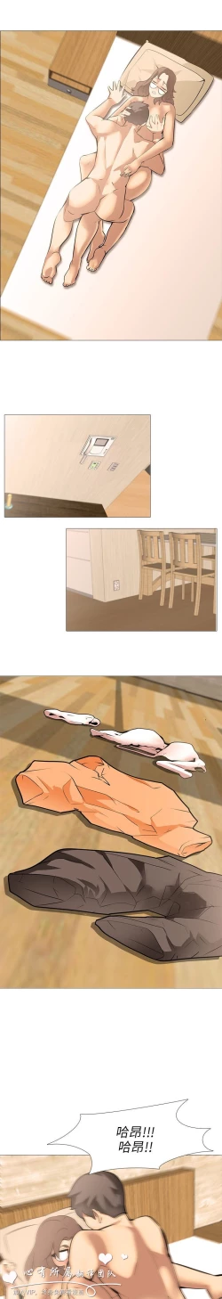 Page 373 of 公寓啪啪趴【chinese】1-13