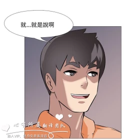 Page 389 of 公寓啪啪趴【chinese】1-13