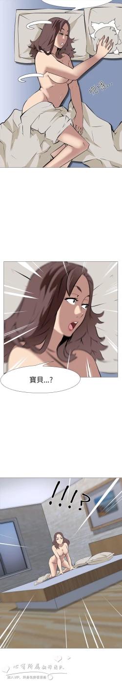 Page 395 of 公寓啪啪趴【chinese】1-13