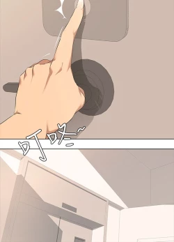 Page 3 of 公寓啪啪趴【chinese】1-13