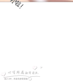 Page 410 of 公寓啪啪趴【chinese】1-13