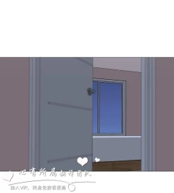 Page 420 of 公寓啪啪趴【chinese】1-13