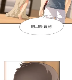 Page 74 of 公寓啪啪趴【chinese】1-13