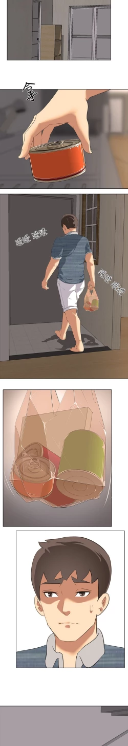 Page 89 of 公寓啪啪趴【chinese】1-13