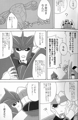 Page 24 of Knock Me Out