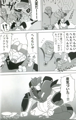 Page 27 of Knock Me Out