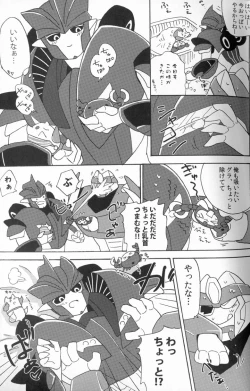 Page 34 of Knock Me Out