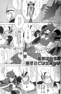 Page 38 of Knock Me Out