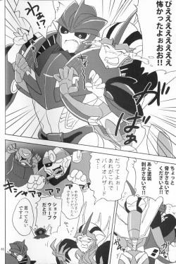 Page 45 of Knock Me Out