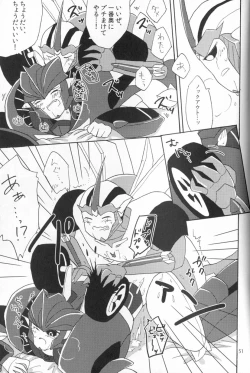 Page 50 of Knock Me Out