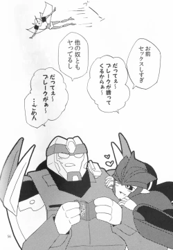 Page 55 of Knock Me Out