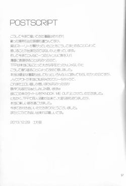 Page 56 of Knock Me Out