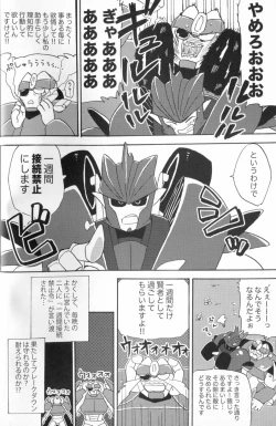 Page 7 of Knock Me Out