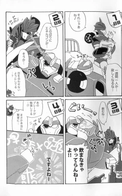 Page 8 of Knock Me Out